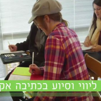 קמפלוס תמונה