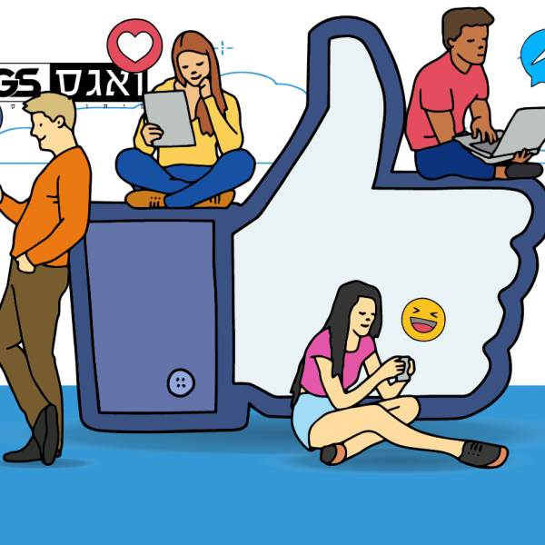 פרסום בפייסבוק שיטות פרסום ושיווק - ואגס VGS ניהול דפי פייסבוק