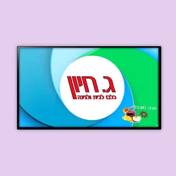 יצירת אפטר אפקטס – ׳ג.חיון׳2