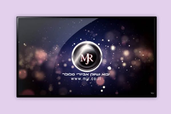 אפטר אפקטס – ‘MJR’