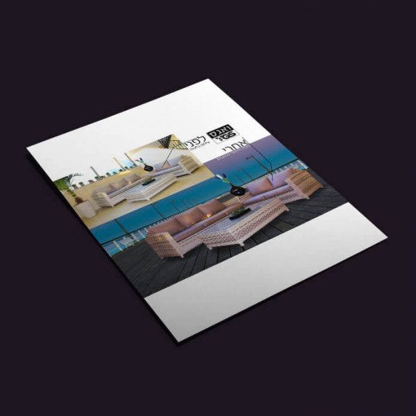 עיבוד תמונה - ג.חיון