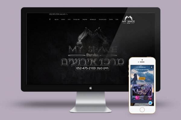 בניית אתר וורדפרס מיי ספייס