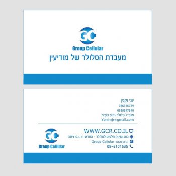 עיצוב כרטיס ביקור GC