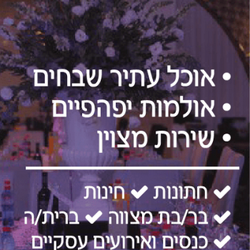 באנר מאי ספייס