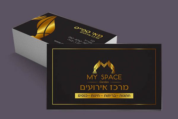 עיצוב מיי ספייס כרטיס ביקור