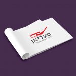 סעדיאן לוגו