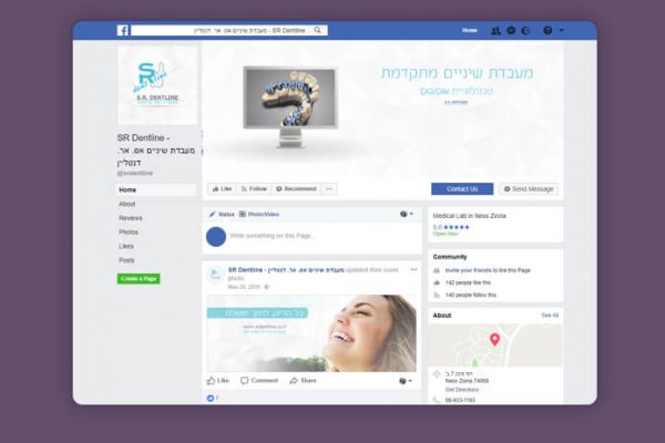 פרסום בפייסבוק אס אר דטלין