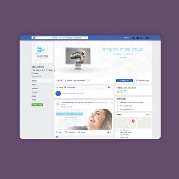 פרסום בפייסבוק אס אר דטלין