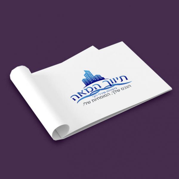 עיצוב לוגו תיווך המאה